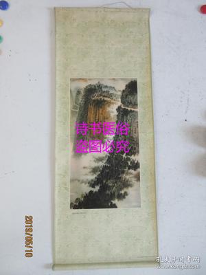 黄洋届(国画):钱松嵒作--天津人民美术出版社东方红画店出版(印刷品)