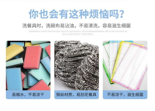 硅胶洗碗刷 不沾油百洁布 海绵擦 刷碗 抹布 硅胶洗碗刷 锅刷 清洁刷 多功能厨房用品 多规格可选